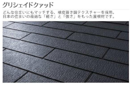  ނɂKMEWuOVFChN@bhv̗pByʐ݌vɂ錸kʂŒnk̗hyAꖇƂBłŒBUhA{̏Z܂ɍœKȁgyhƁgh˔Ă܂B