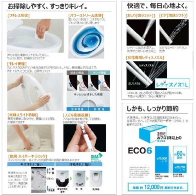 フチのない形状で汚れがたまりにくく、便座は簡単に取り外して丸洗い可能。防汚加工された便座と、節水しながらも勢いのあるパワーストリーム洗浄で、いつも清潔に保てます。温水洗浄機能付きで快適な使い心地です。