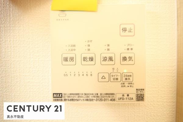 ���̑����� -