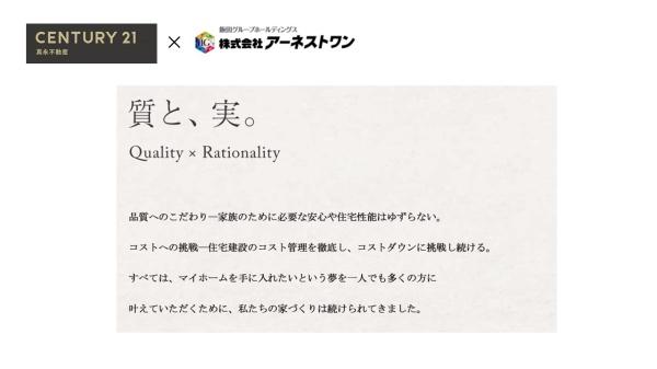  ��؂ȉƑ��ƏZ�މƂɕK�v�ȁu���S�v��u�Z��\�v�͂䂸��Ȃ��B����ŃR�X�g�_�E���ɂ����킵������B�S�Ă̓}�C�z�[������ɓ��ꂽ���Ƃ���������l�ł������̕��Ɋ����Ă����������߂ɁB