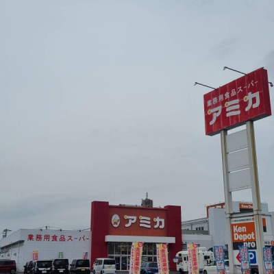 ���ӊ� �y�X�[�p�[�z�A�~�J ��_�k�X�F1264�u